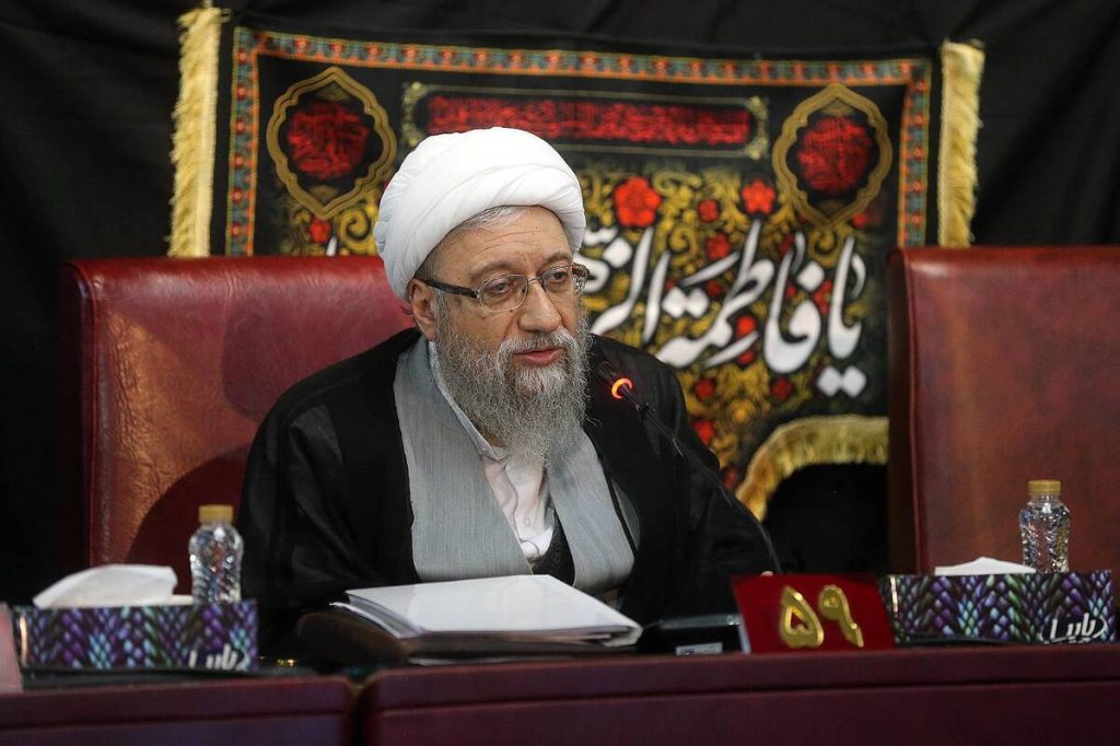 آیت الله آملی لاریجانی