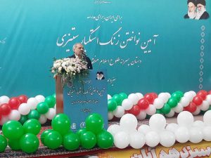 زنگ استکبارستیزی در مدارس نواخته شد