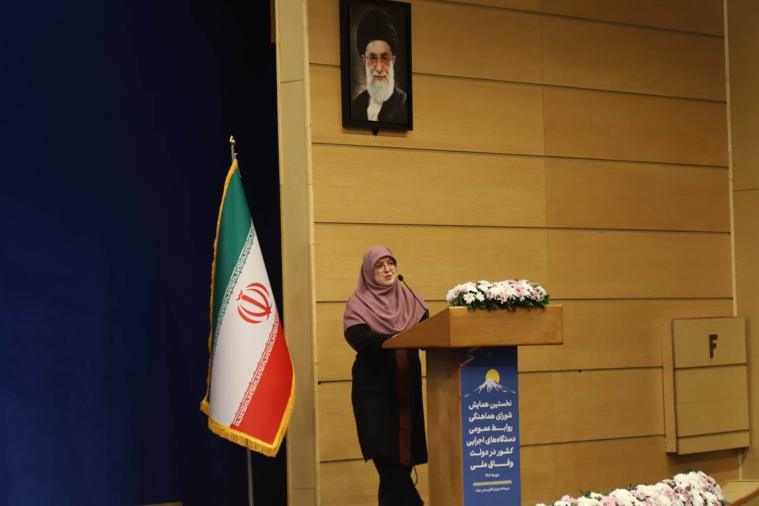 روابط‌عمومی‌ها به افزایش سرمایه اجتماعی کمک کنند – جمهورآنلاین