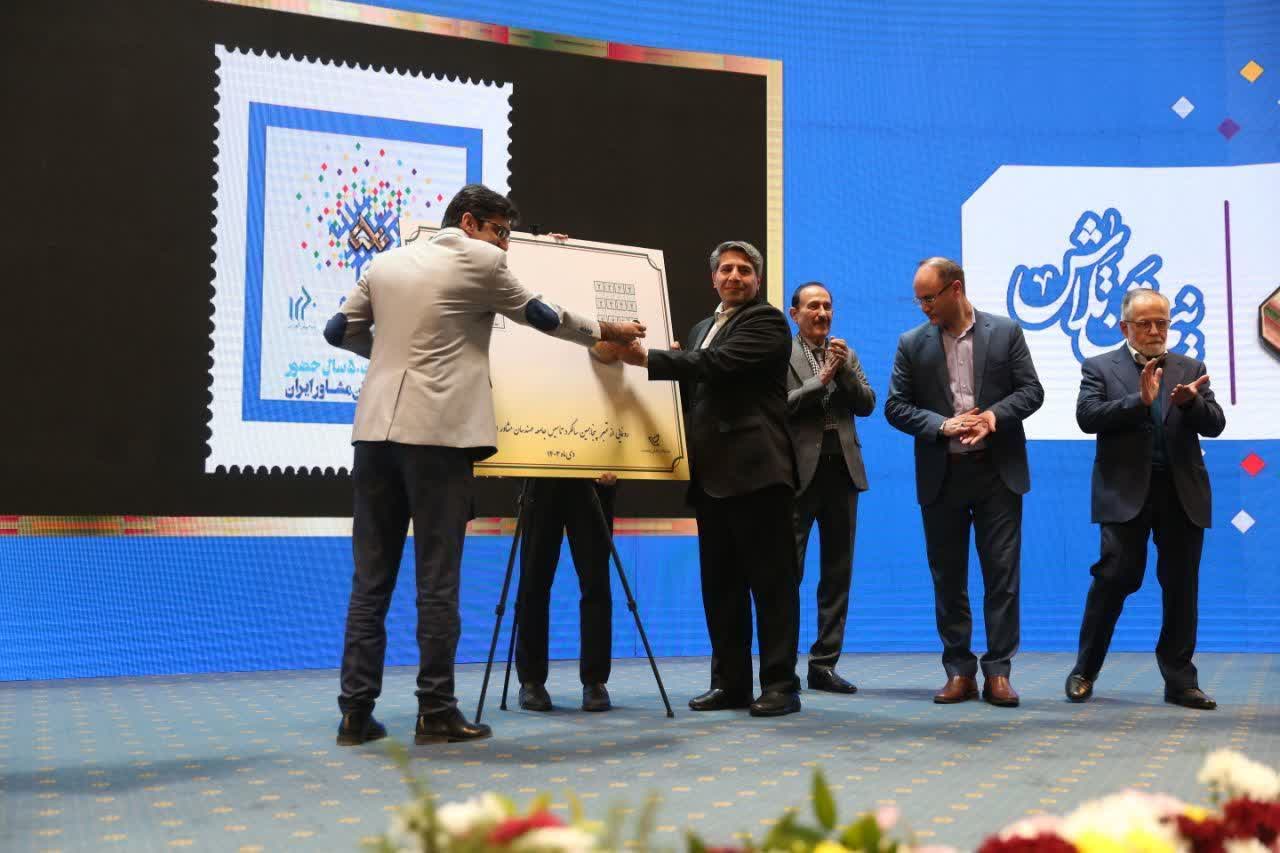 آیین باشکوه پنجاه سالگی جامعه مهندسان مشاور ایران برگزار شد – جمهورآنلاین