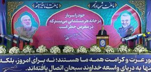 پزشکیان: با تمام وجود به شهید سلیمانی افتخار می‌کنم – جمهورآنلاین