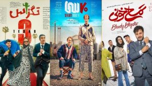 مخاطبان سینما به ۳۰ میلیون نفر رسید – جمهورآنلاین