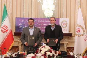 بانک ملی ایران حامی چهل و سومین جشنواره فیلم فجر شد – جمهورآنلاین