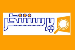 بررسی آموزش هوش مصنوعی در مدارس با «پرسشگر» – جمهورآنلاین