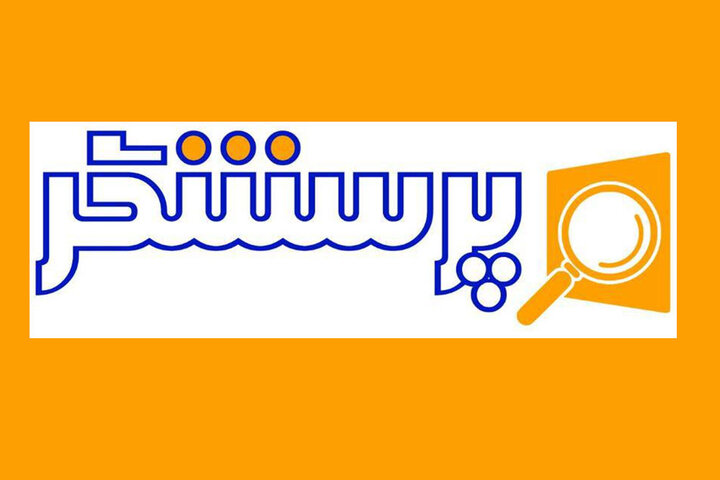 بررسی آموزش هوش مصنوعی در مدارس با «پرسشگر» – جمهورآنلاین