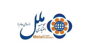 اسامی پذیرفته شدگان آزمون استخدامی استان خراسان رضوی موسسه اعتباری ملل