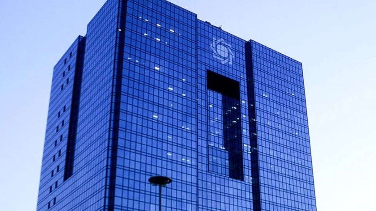 اقدام جدید بانک مرکزی برای مقابله با پولشویی – جمهورآنلاین