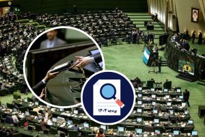 دولت در سال آینده چند همت بابت بدهی گذشتگان می‌پردازد؟ – جمهورآنلاین