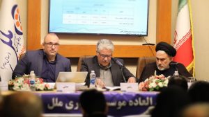 برگزاری مجمع عمومی عادی به طور فوق العاده موسسه اعتباری ملل (سهامی عام)