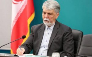 پیام وزیر فرهنگ و ارشاد اسلامی به‌مناسبت روز بزرگداشت سعدی – جمهورآنلاین