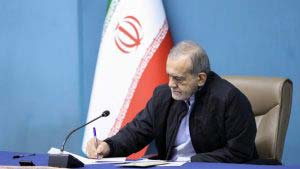 پیام تسلیت دکتر پزشکیان در پی درگذشت پاپ فرانسیس – جمهورآنلاین