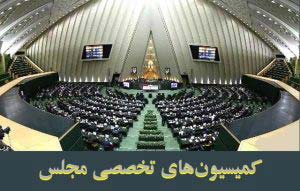 حضور ۱۳ وزیر برای پاسخگویی به سوالات نمایندگان – جمهورآنلاین