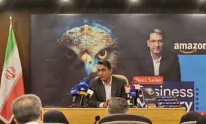 «بیزینس مستری» پر فروش‌ترین کتاب ایرانی در سایت آمازون – جمهورآنلاین