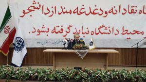 مذاکره باید بر مدار منافع ما باشد – جمهورآنلاین