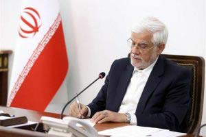 معاون اول رئیس‌جمهور بر هویت تاریخی و غیرقابل‌تحریف «خلیج فارس» تأکید کرد – جمهورآنلاین