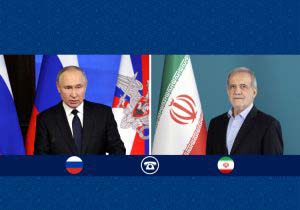 تأکید پزشکیان و پوتین بر اراده مشترک دو کشور برای اجرای توافقنامه جامع همکاری – جمهورآنلاین