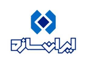 دفتر مدیریت پروژه شرکت ایران سازه آغاز به کار کرد