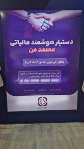 از هوش مصنوعی تا تأمین مالی با رتبه‌بندی اعتباری – جمهورآنلاین