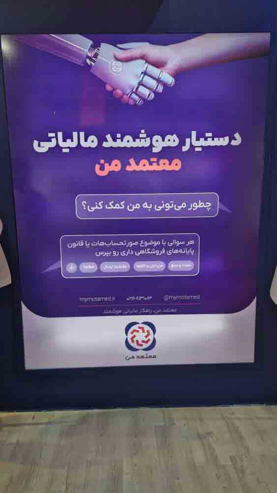 از هوش مصنوعی تا تأمین مالی با رتبه‌بندی اعتباری – جمهورآنلاین
