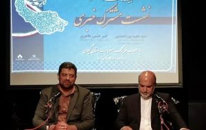 پرداخت ۲۲۰ میلیارد تومان تسهیلات به هنرمندان عضو صندوق اعتباری هنر – جمهورآنلاین