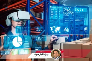 انقلاب دیجیتال در صنعت پست و لجستیک؛ تحولات جهانی و بومی در افق ۲۰۲۵