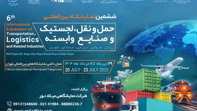دعوت به مشارکت در بخش محتوایی رویداد صنعت حمل‌ و نقل و لجستیک