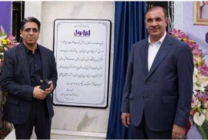ایرانول در دوره جدید هر روزش بهتر از دیروز است – جمهورآنلاین