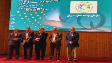 به گزارش پول و اعتبار به نقل از روابط عمومی سازمان توسعه تجارت ایران، مراسم پایانی دوازدهمین دوره جشنواره ستارگان روابط عمومی، با حضور الیاس حضرتی رئیس شورای اطلاع‌‎رسانی دولت، هوشمند سفیدی رئیس برگزاری جشنواره، شماری از اساتید و فعالان ارتباطی ایرانی و بین‌المللی و جمعی از مدیران و کارشناسان روابط عمومی وزارتخانه‌ها و دستگاه‌های اجرایی برگزار شد.