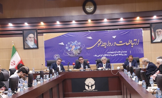 به گزارش پول و اعتبار به نقل از روابط عمومی سازمان توسعه تجارت ایران، نشست تخصصی ارتباطات و توسعه تجارت خارجی از سوی روابط عمومی سازمان توسعه تجارت ایران و باحضور امیر روشن بخش معاون ارتقای کسب‌وکارهای بین‌المللی سازمان توسعه تجارت ایران، حسن عمیدی استاد و پژوهشگر حوزه ارتباطات و مجید رضاییان استاد و پژوهشگر حوزه ارتباطات و رسانه، در سالن مروارید خلیج فارس واقع در محل دائمی نمایشگاه‌های بین‌المللی تهران برگزار شد.