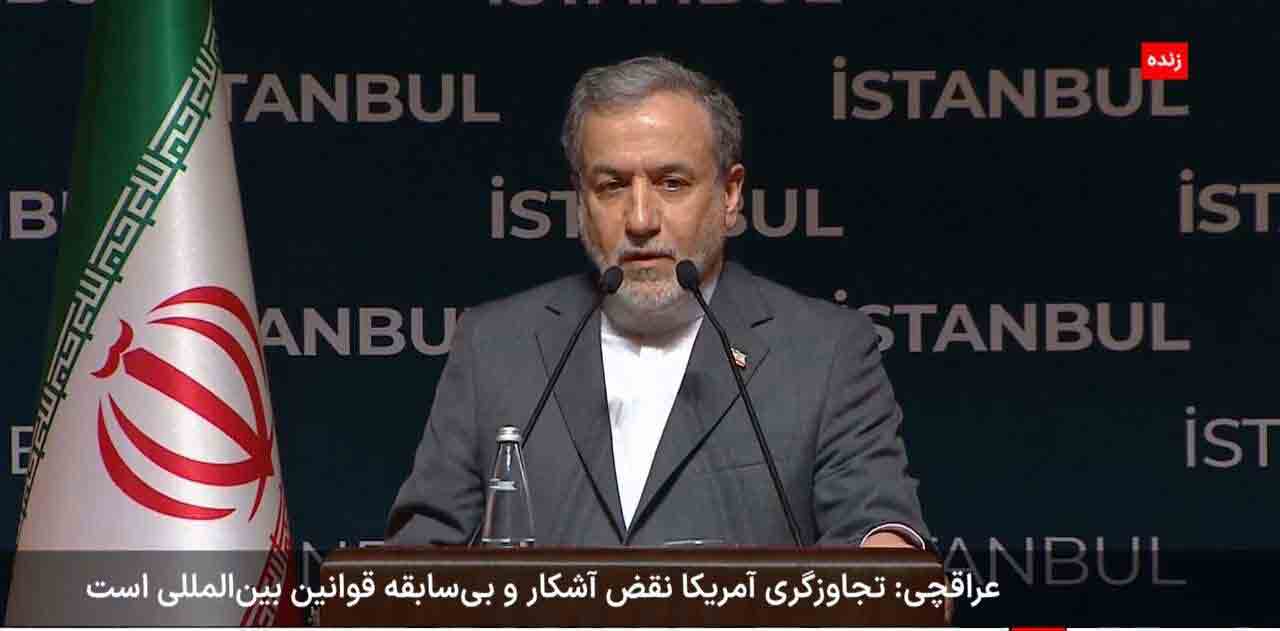 ایران به دفاع از اراضی، حاکمیت و ملت خود ادامه خواهد داد – جمهورآنلاین