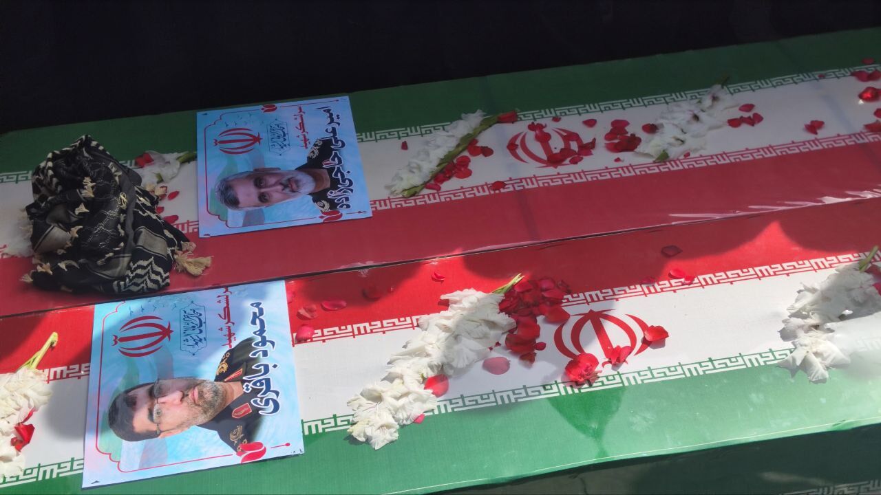 شهیدان حاجی‌زاده و باقری در بهشت زهرا آرام گرفتند