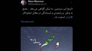 پیام دبیر شورای‌عالی مناطق آزاد در واکنش به تجاوز رژیم صهیونیستی به خاک ایران در شبکه ایکس