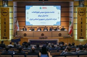 تصویب افزایش ۴۱ درصدی سرمایه گروه کشتیرانی جمهوری اسلامی ایران – جمهورآنلاین