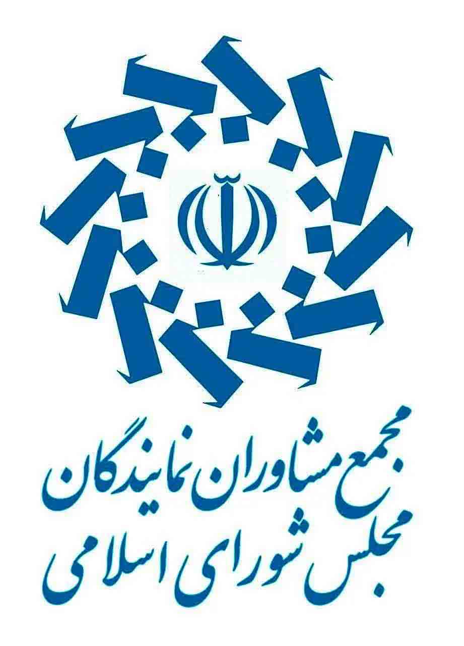 بیانیه مجمع مشاوران نمایندگان مجلس شورای اسلامی در اعلام انزجار و محکومیت جنایت رژیم صهیونی علیه ملت ایران – جمهورآنلاین
