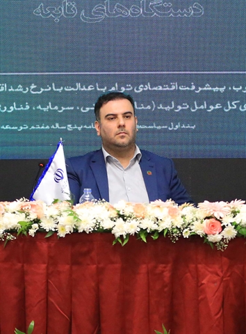 ۱۰ شرکت دولتی در سطح عالی بهره وری قرار دارند