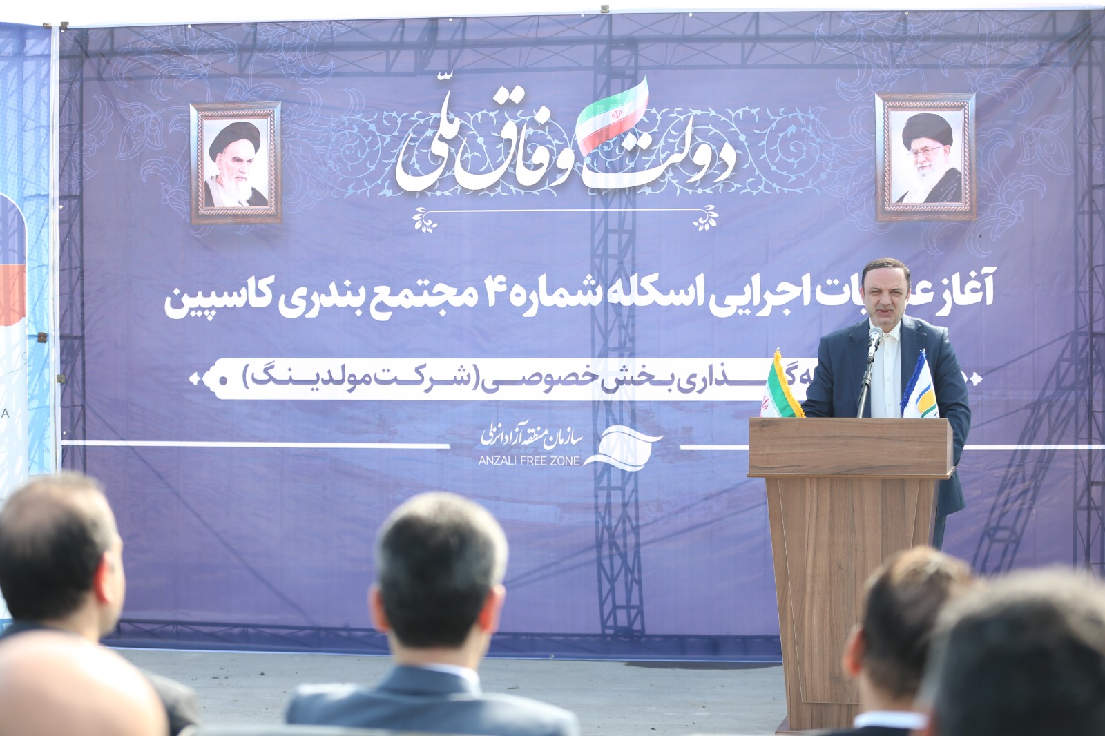 آغاز عملیات اجرایی اسکله شماره 4 مجتمع بندری کاسپین با حضور رضا مسرور؛ توسعه تجارت با اوراسیا؛ محور رشد اقتصادی گیلان