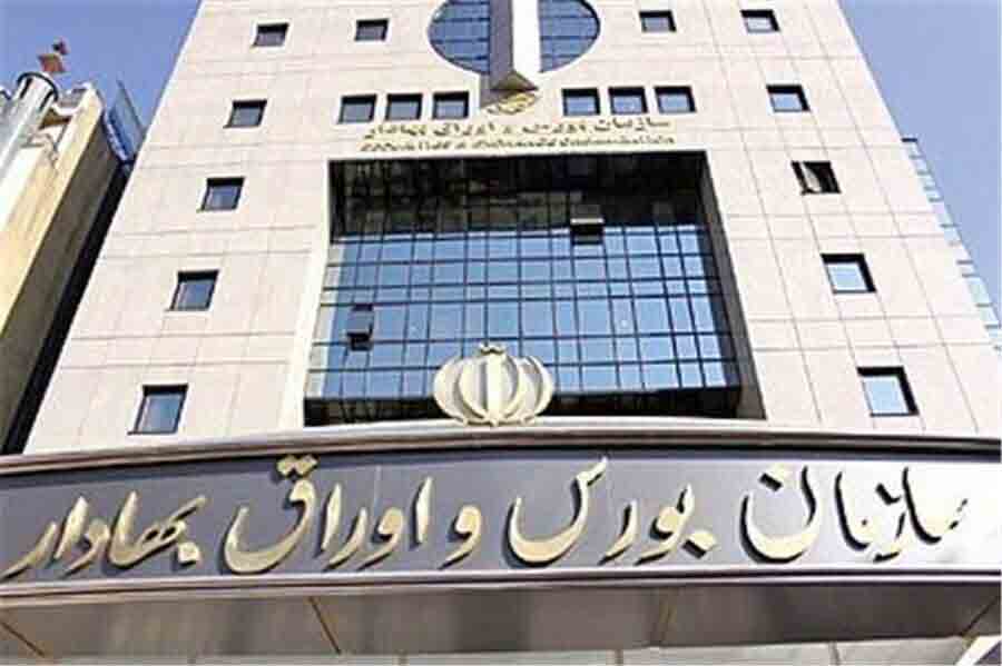 مدیریت خوب در بازار سرمایه موجب خروج آن از تنگنا شد – جمهورآنلاین