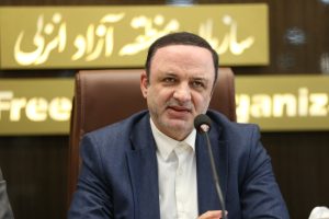 دبیر شورای‌عالی مناطق آزاد در جمع سرمایه‌گذاران و فعالان اقتصادی انزلی تاکید کرد؛ حل مشكلات سرمایه‌گذاران و توسعه صادرات در منطقه آزاد انزلی در دستور كار