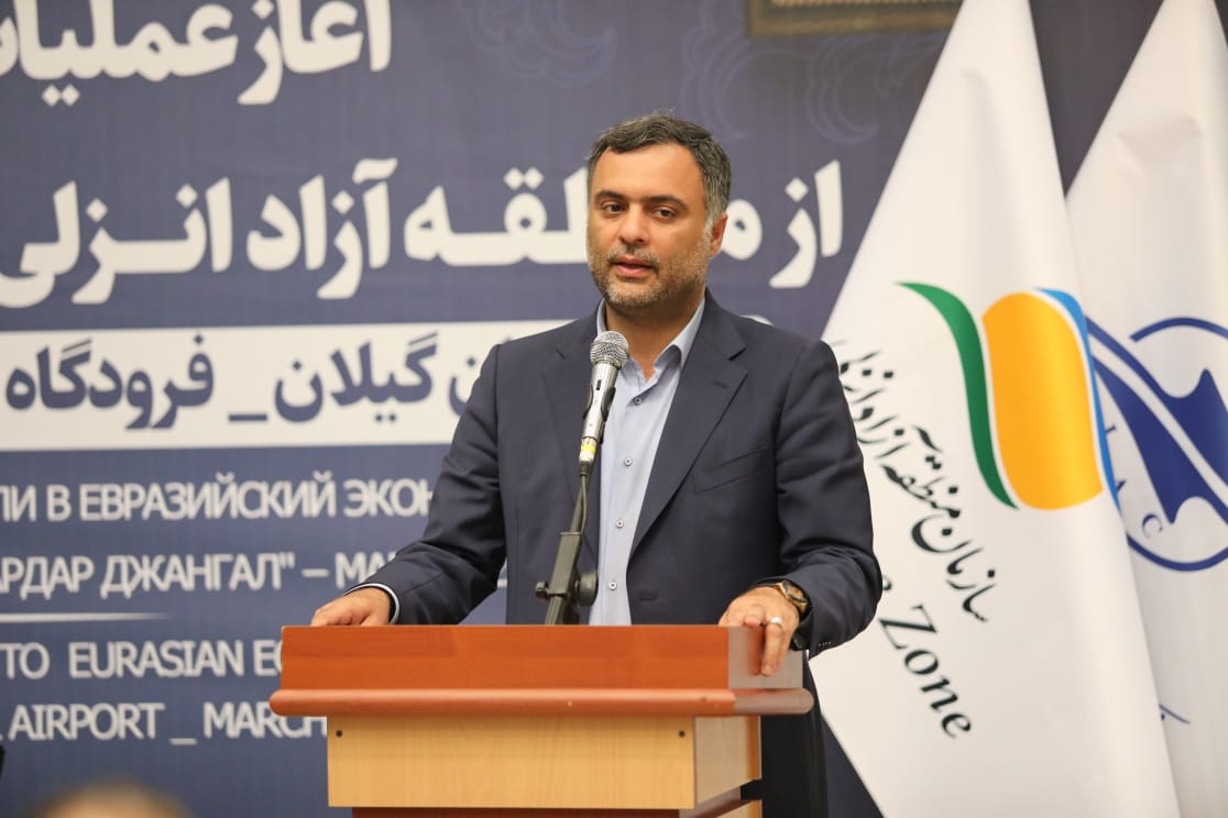 رئیس فراکسیون مناطق آزاد مجلس شورای اسلامی: منطقه آزاد انزلی كریدور و دروازه بزرگی برای توسعه صادرات به اوراسیا است