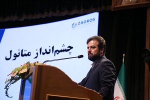 پتروشیمی زاگرس در مجمع ۱۴ مرداد ماه برای سهامدارانش سوپرایز کنار گذاشته – جمهورآنلاین