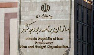 مدیریت سازمان برنامه و بودجه بر منابع دولت – جمهورآنلاین