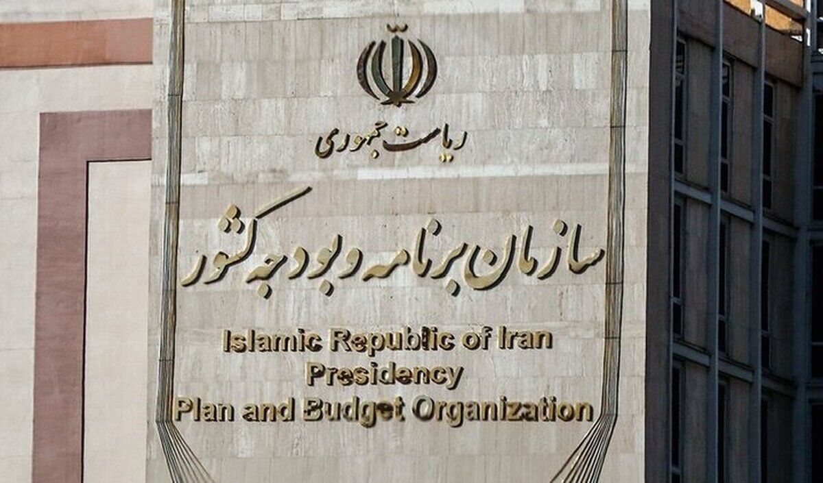 مدیریت سازمان برنامه و بودجه بر منابع دولت – جمهورآنلاین