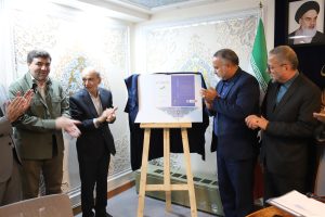 کتاب «جهانی‌شدن دیپلماسی اربعین» رونمایی شد – جمهورآنلاین