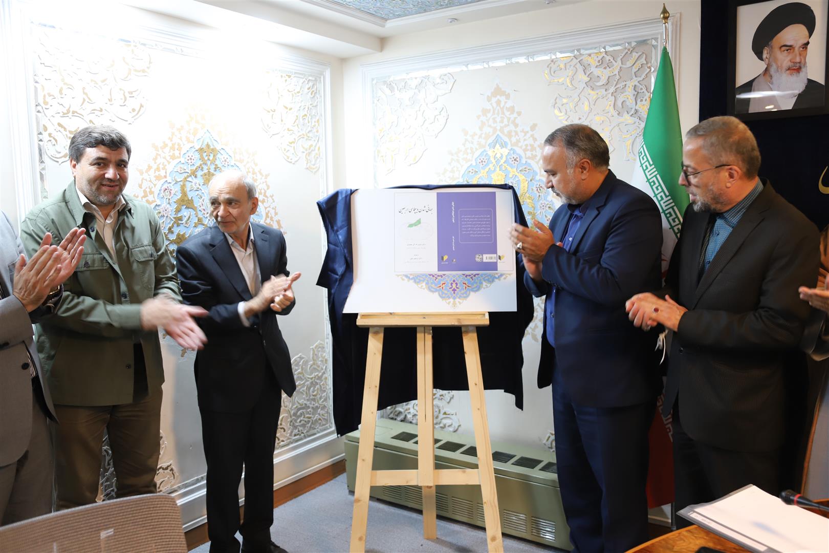 کتاب «جهانی‌شدن دیپلماسی اربعین» رونمایی شد – جمهورآنلاین