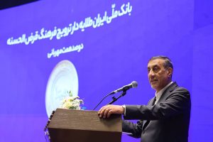 تخصیص اعتبارات بانکی بر اساس عدالت منطقه ای – جمهورآنلاین