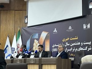 رتبه‌بندی شرکت‌ها؛ روایت‌گر وضعیت واقعی اقتصاد کشور – جمهورآنلاین