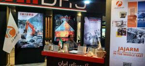 حضور شرکت آلومینای ایران در جمع فعالان این حوزه – جمهورآنلاین