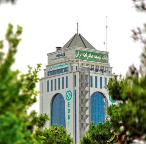 پیام مدیرعامل بانک توسعه صادرات ایران به مناسبت هفته دولت – جمهورآنلاین