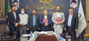 تفاهم‌نامه احداث نیروگاه خورشیدی در منطقه آزاد ماکو منعقد شد – جمهورآنلاین