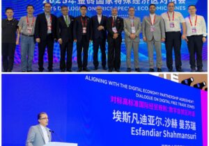 تاکید بر نقش مناطق آزاد ایران در همگرایی اقتصاد دیجیتال بین کشورهای عضو بریکس – جمهورآنلاین